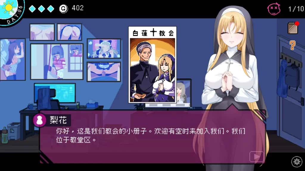 社群审查 全DLC全息投影