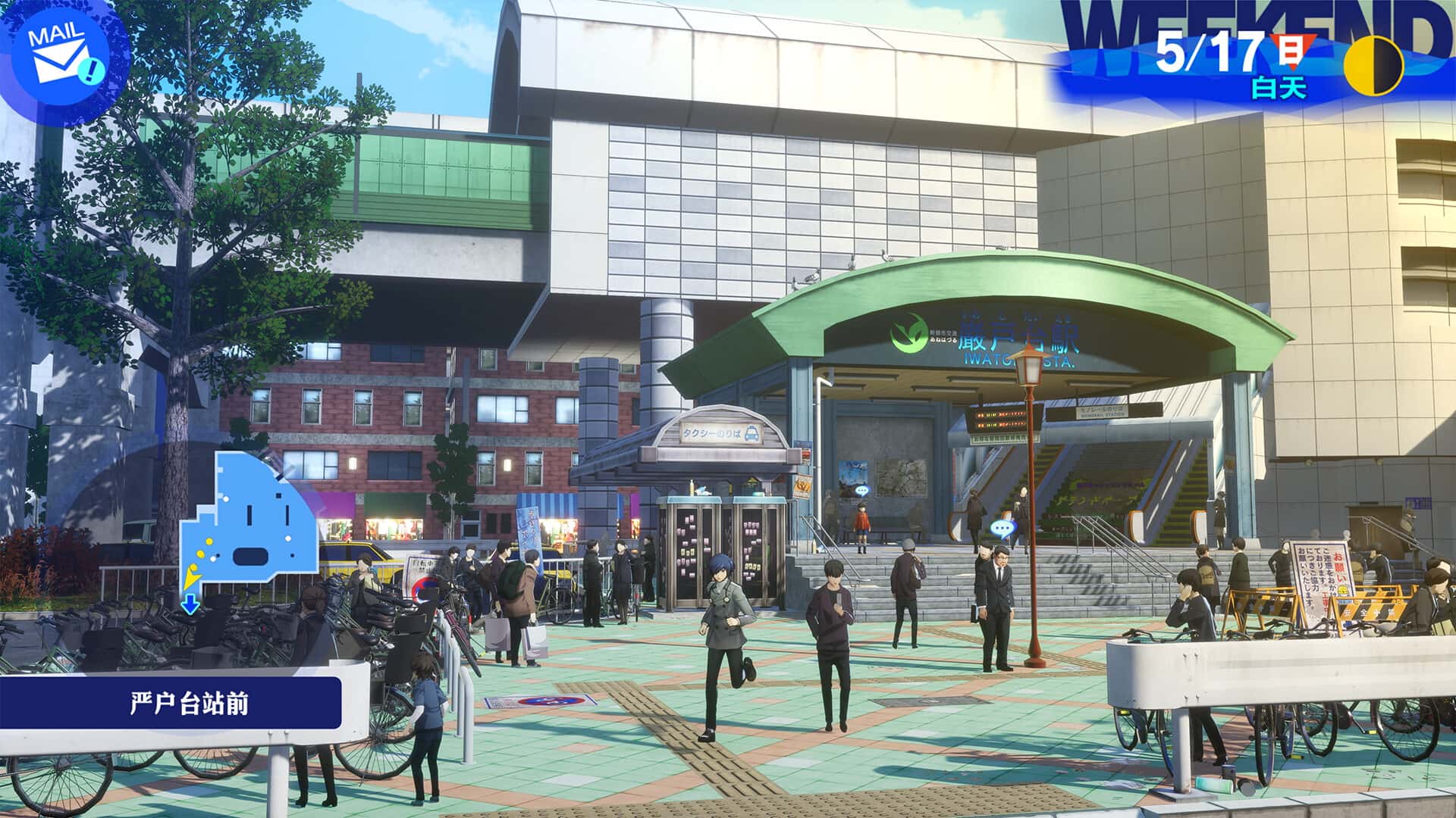 女神异闻录3 Reload Persona 3 Reload 中文版游戏封面