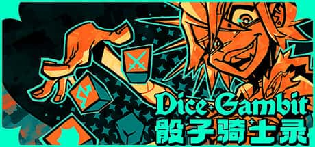 骰子骑士录 Dice Gambit 中文版全息投影